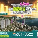 거제농협 하나로마트 이미지