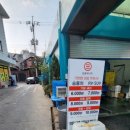 선수촌주유소 이미지