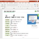 갱호가계부