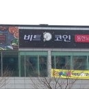 이시아노래연습장 이미지