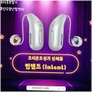 오티콘보청기 수영점 | 부산보청기 찾다가 오티콘보청기수영점 방문 후기