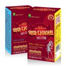 파워S다이어트 - 의정부시 오목로35번길 45 | 파워S다이어트