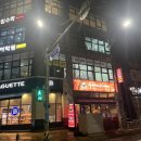 송산 파리바게트 앞 이미지