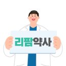 시청비타민약국 이미지