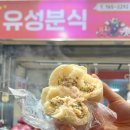 신포수산 - 미추홀구 제일로27번길 3-1 | 신포수산