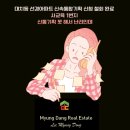 강남1번지부동산공인중개사사무소 이미지