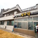 소호관기로 이미지