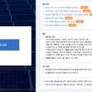 비앤지컨설팅 이미지