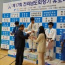 나주유도관 이미지