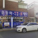 엄마손세탁 이미지