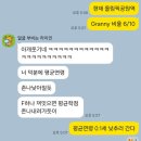 콘서트 | 임영웅 콘서트 후기