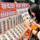 신세계 웹이코노미