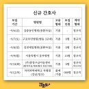 (주)충청구급이송센터 이미지