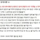 예울마루 소극장 이미지