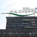 푸른산수목원 이미지