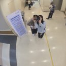 발감교