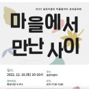 용인 파파태권도장 | 송린이음터 시범단 시범공연~!!