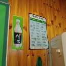 산아래박달재석갈비 이미지