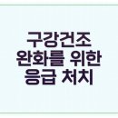 연세제이치과의원 이미지
