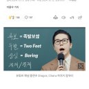 한강작가를 비하한 한 유튜버 이미지