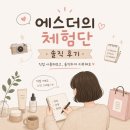 빵팔오 | 쫄면이랑 된장술밥까지 챙겨주는 동인천 고깃집, 팔오막코기 신포본점입니다🥩🍻