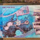 상리체육공원 이미지