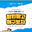 멕시카나 - 영천시 호국로 41-1 | 멕시카나
