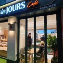 뚜레쥬르 카페(이태원역점) 이미지