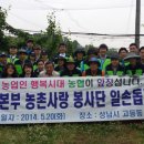 이종득농장 디지털타임스