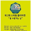 마켓 가는 날에