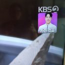 이번에도 농구중계 예고는 한 KBS2.jpg 이미지