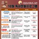 증산정보도서관 이미지