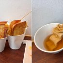 팔판동꼬마김밥&토스트