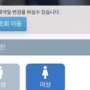 제이에이치제일의원 네이버블로그