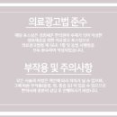 경희세온한의원 네이버블로그