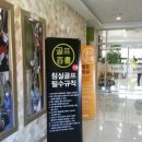 스카이72골프죤 이미지