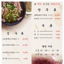 용바위산장가든 이미지