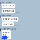 4공단로1R-49 | 양산 타이어 싼곳 &#39;타이어클라쓰&#39;, 정직한 사장님 믿고 재방문한 후기 및 리뷰!