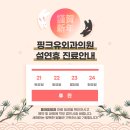 핑크유외과의원 이미지