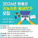 PC글동네