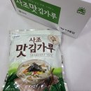 차오름 김가루 1kg*4봉 이미지