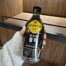 경주 감포 호텔 ‘베스트웨스턴 플러스 경주’ 하프오션 스탠다드 더블룸 24PKG 내돈내산 솔직 후기