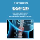 더킹박범정이비인후과 이미지