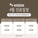 정담 동물메디컬센터 이미지