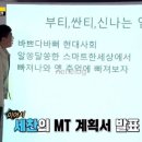 닭발데이 이미지