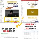 아스트라제네카 임상 중단 조사 착수 [코로나 관련주] 체크하기! 이미지