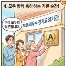 공경의집