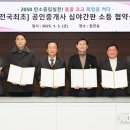 열린공인중개사 이미지