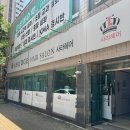 사라미용실 - 영광군 | 대구 수성구 헤어 사라 미용실 뿌리펌 후기