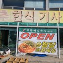 GS25 송추풍차점 이미지